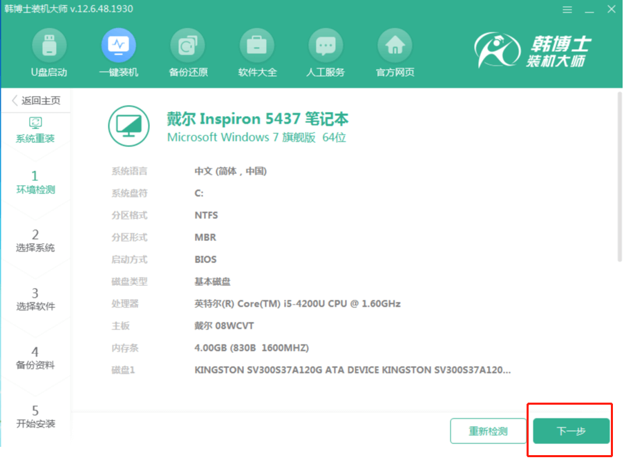 環(huán)境檢測