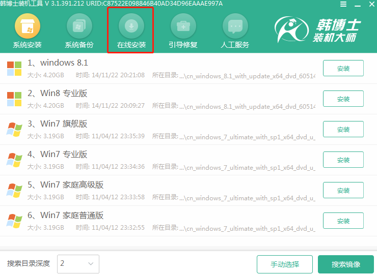 本地模式怎么對電腦重裝win10系統(tǒng) 本地模式怎么對電腦重裝win10系統(tǒng)