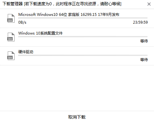 本地模式怎么對電腦重裝win10系統(tǒng) 本地模式怎么對電腦重裝win10系統(tǒng)