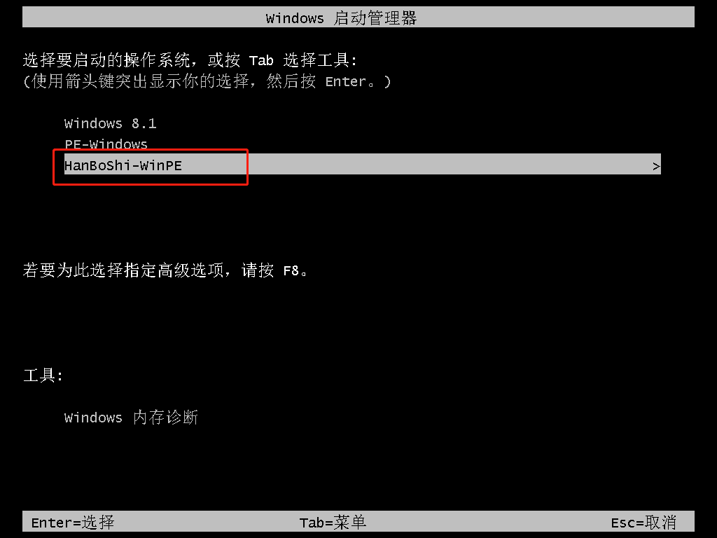 win7電腦本地模式重裝系統步驟 win7電腦本地模式重裝系統步驟
