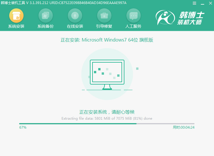 win7電腦本地模式重裝系統步驟 win7電腦本地模式重裝系統步驟