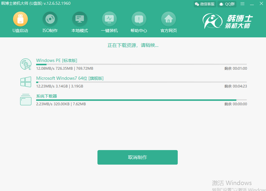 宏基acer travemate p6筆記本u盤重裝win7系統教程