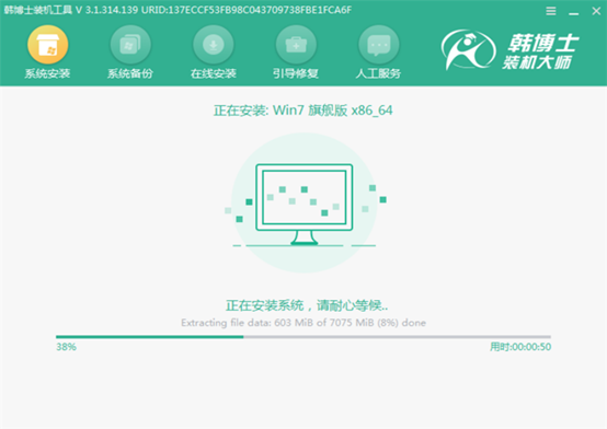 電腦如何進行一鍵重裝win7系統 win7電腦系統如何在線重裝