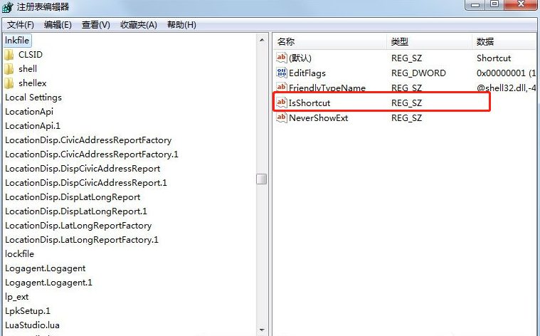 如何去除win7桌面圖標快捷方式小箭頭