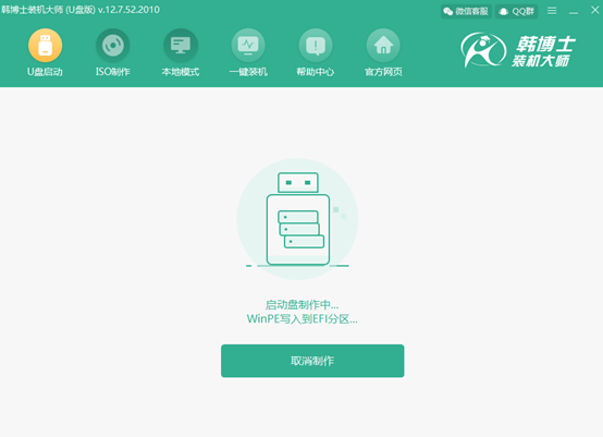 聯想電腦用u盤怎么重裝win10系統 筆記本win10系統如何用U盤重裝