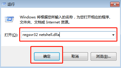 win7系統(tǒng)本地連接不見(jiàn)了的解決方法