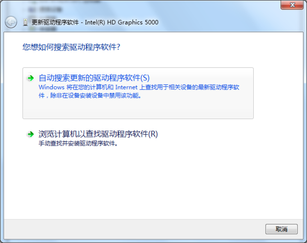 win7系統(tǒng)手動更新顯卡驅(qū)動方法