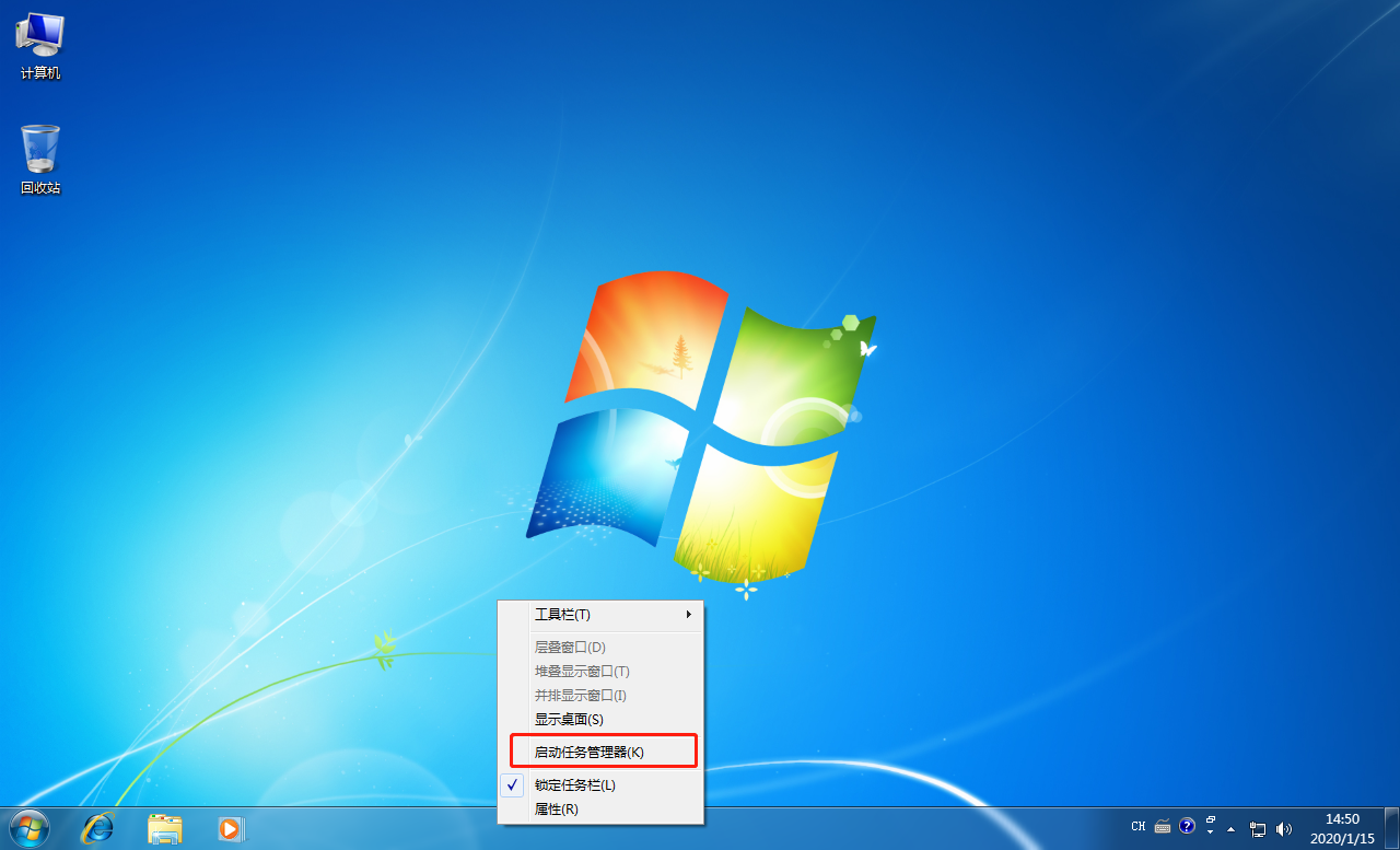 win7系統(tǒng)無法清理回收站處理方法