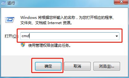 win7系統(tǒng)無法清理回收站處理方法