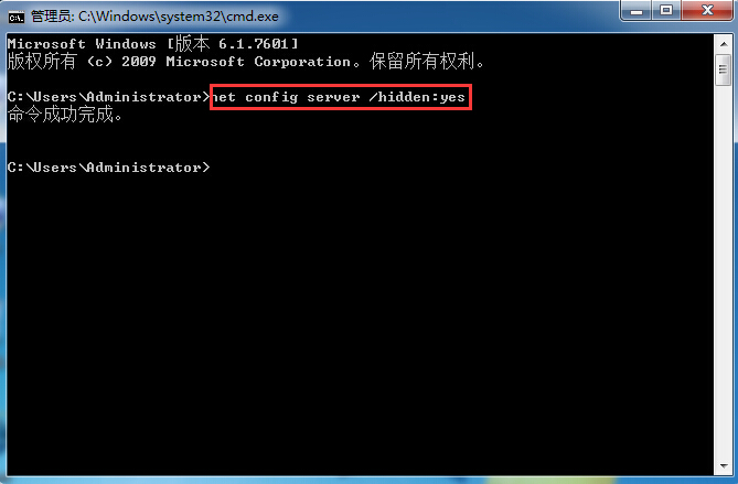 win7系統隱藏計算機名稱方法 隱藏計算機名