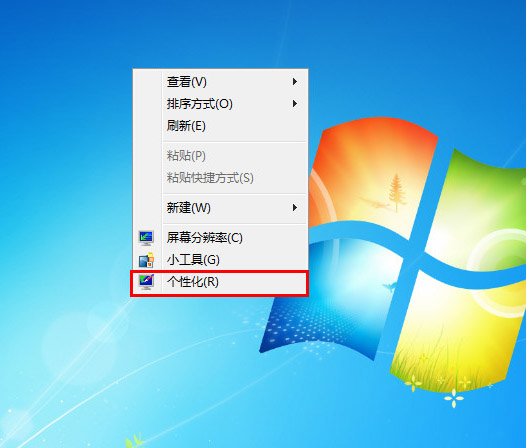 win7系統如何更改屏幕字體顯示比例 IMG_256