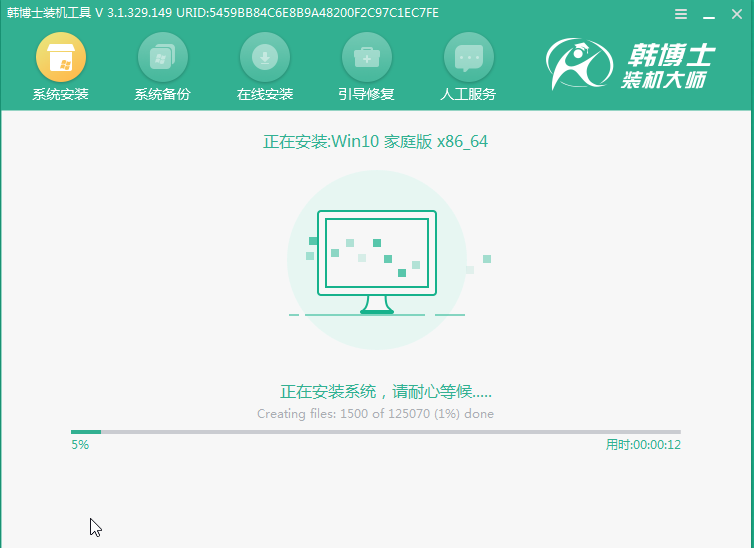 戴爾Inspiron靈越14 7000(游匣7000)重裝win10系統教程 Windows 7 x64 (2)-2019-07-08-11-14-25