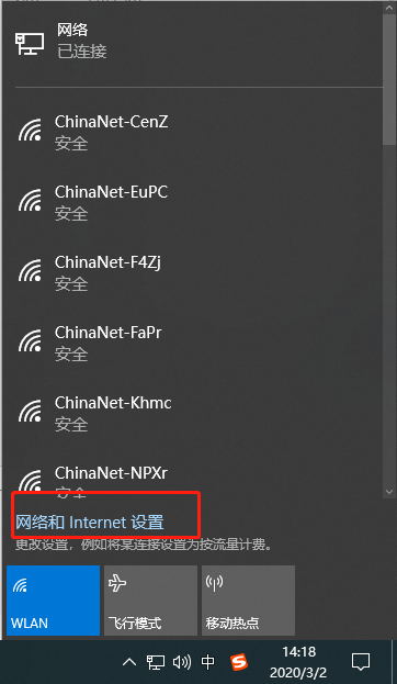 win10系統提示錯誤代碼:0x80070035 找不到網絡路徑