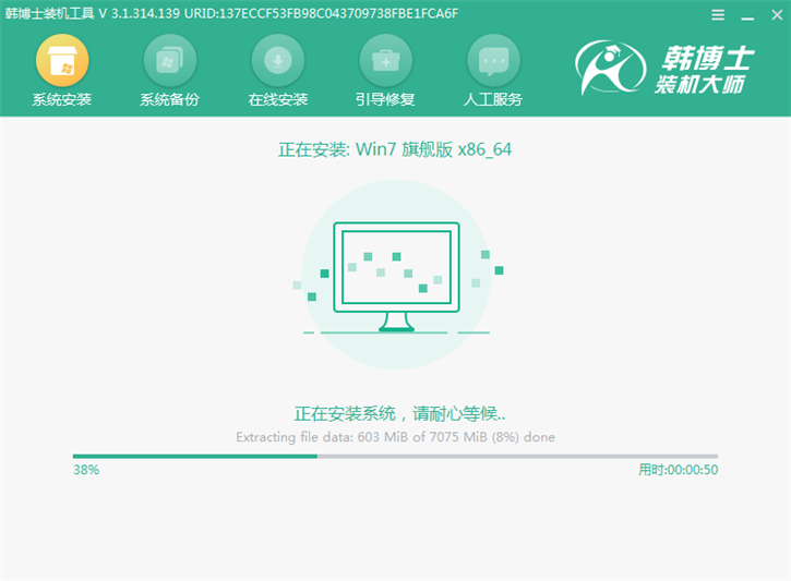 hp筆記本U盤重裝系統win7教程 1561019702271917