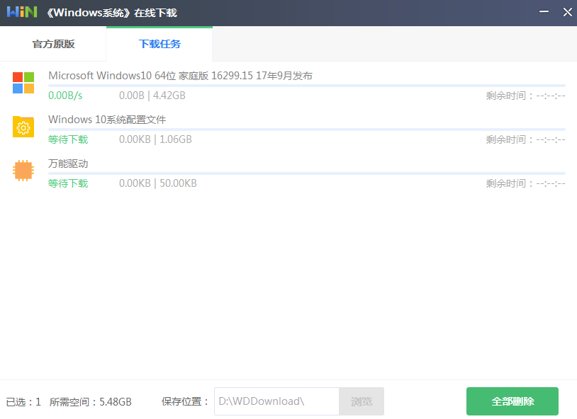 韓博士安裝win7和win10雙系統步驟流程
