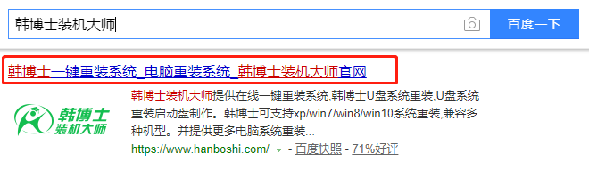 聯(lián)想win7怎么重裝換成win10系統(tǒng)