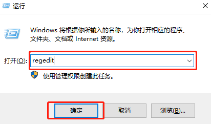 Win10系統(tǒng)桌面圖標(biāo)間的距離設(shè)置方法