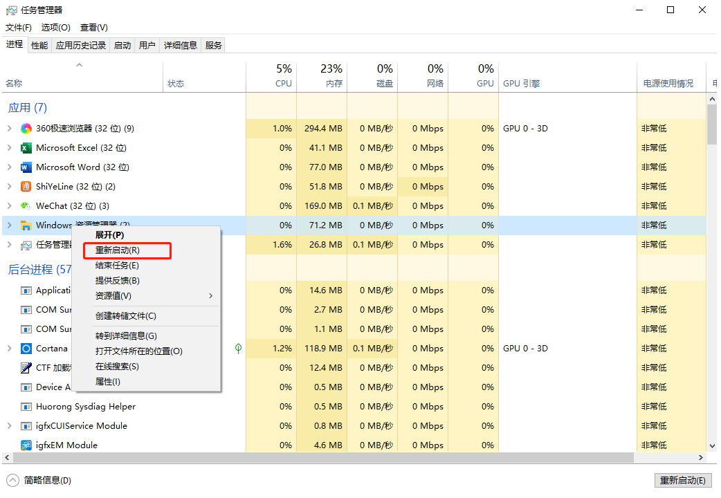 Win10系統(tǒng)桌面圖標(biāo)間的距離設(shè)置方法