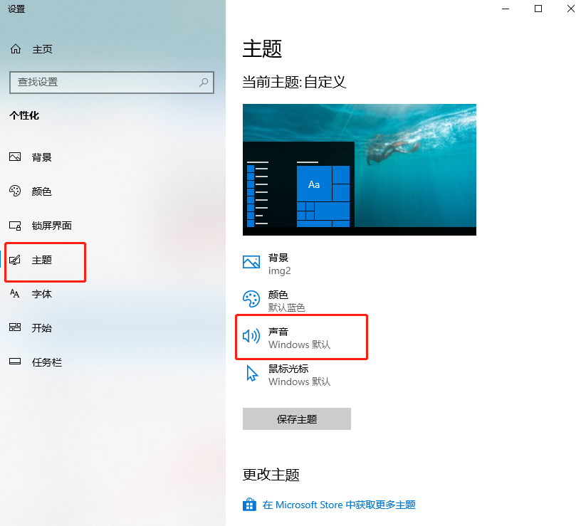 如何設置電腦開機就出現啟動音樂