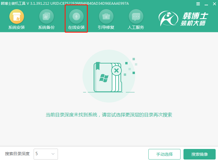 華碩U4000UQ重裝win7系統教程 戴爾Inspiron靈越14 7000(游匣7000)本地模式重裝win7系統教程