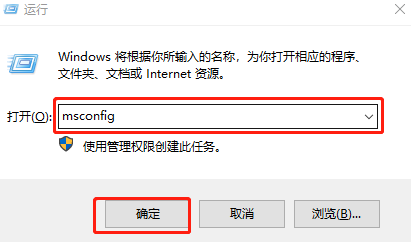 win10系統怎么提高電腦開機速度