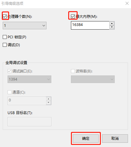 win10系統怎么提高電腦開機速度
