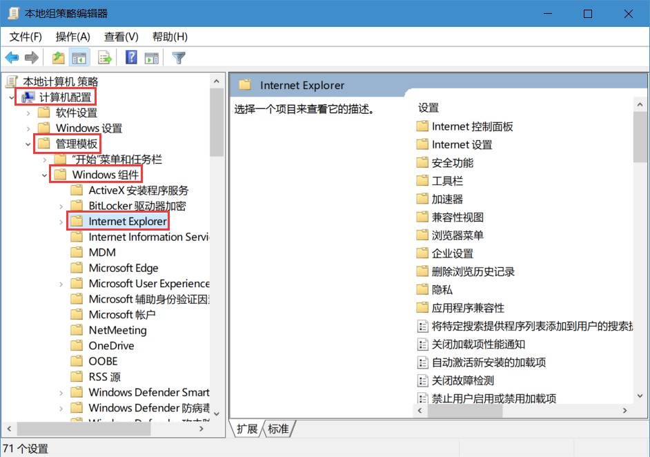 win10系統(tǒng)Edge瀏覽器下載文件時亂碼怎么辦