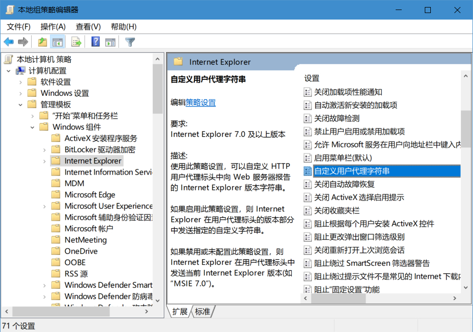 win10系統(tǒng)Edge瀏覽器下載文件時亂碼怎么辦