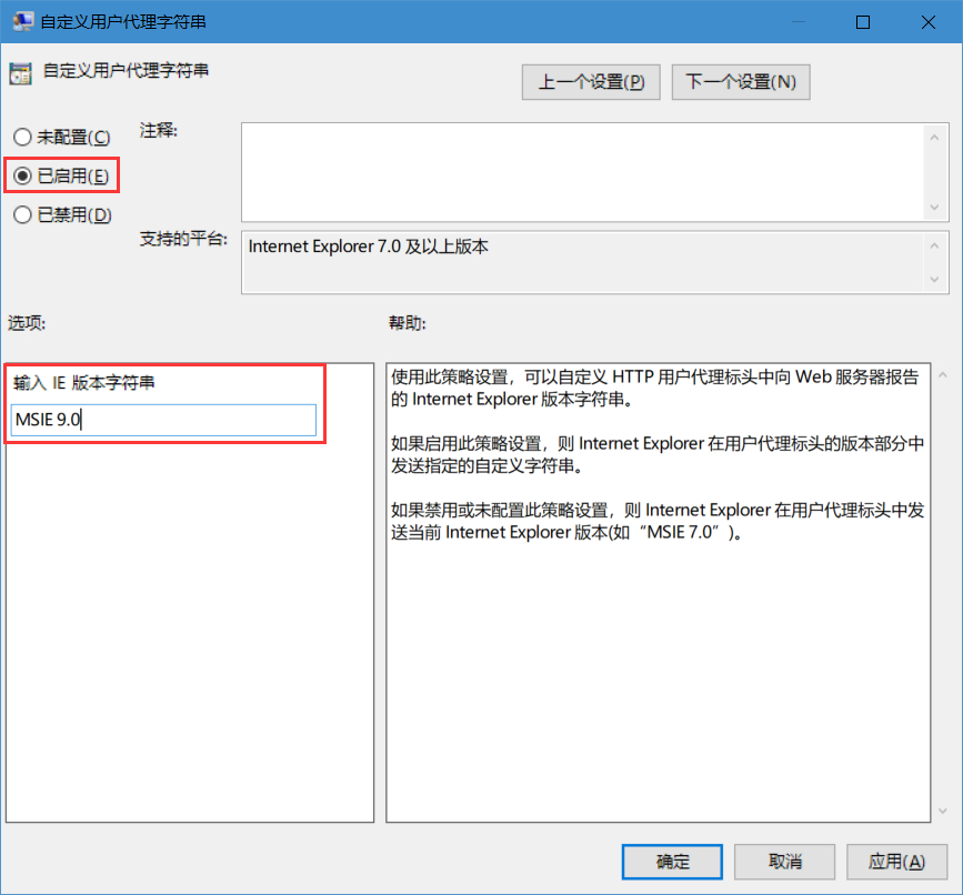 win10系統(tǒng)Edge瀏覽器下載文件時亂碼怎么辦