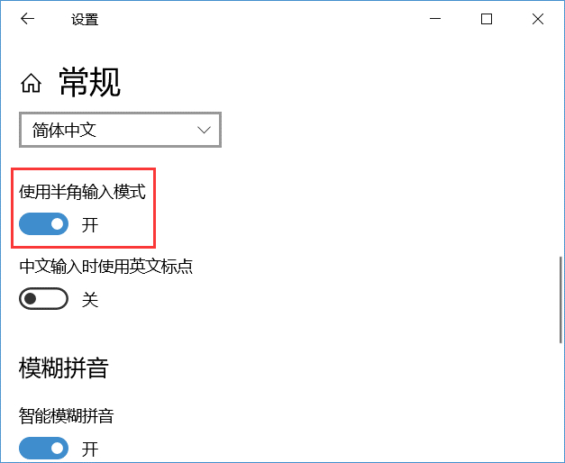 電腦輸入字母和數字會占用一個漢字的位置怎么辦