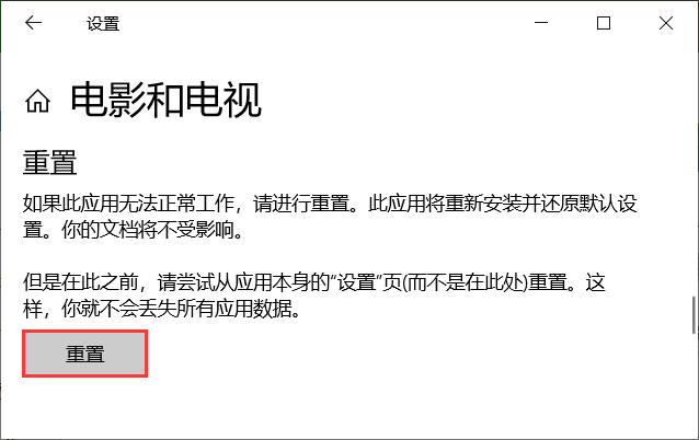 電腦自帶播放器無法播放視頻怎么辦