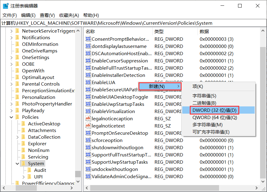 win10系統提示“無法使用內置管理員賬戶打開”怎么辦