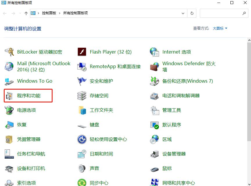 Win10系統(tǒng)IE瀏覽器主頁被鎖定怎么辦
