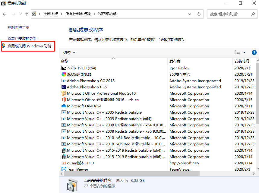 Win10系統(tǒng)IE瀏覽器主頁被鎖定怎么辦