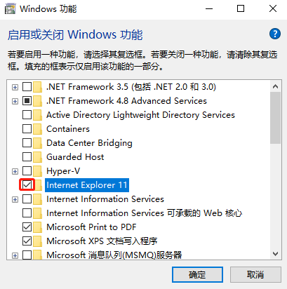 Win10系統(tǒng)IE瀏覽器主頁被鎖定怎么辦