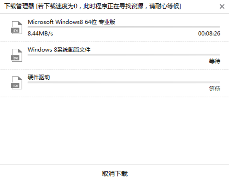 韓博士本地模式如何重裝win8系統(tǒng) 本地模式怎么對(duì)電腦進(jìn)行重裝win8系統(tǒng)