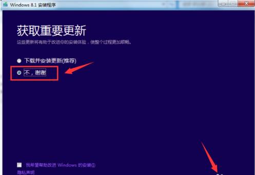 win8正版怎么重裝系統