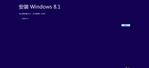 win8正版怎么重裝系統