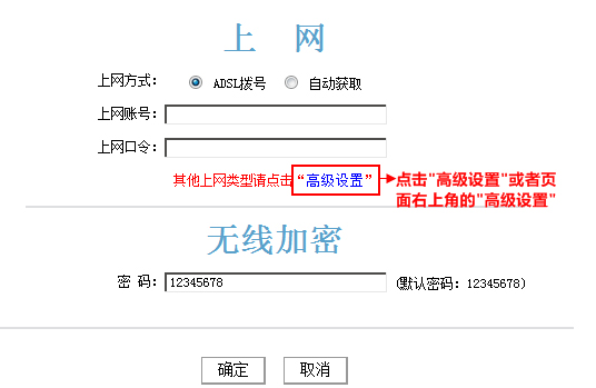 tenda路由器怎么設置網速最大化步驟