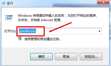 華碩臺式電腦怎么用U盤重裝win7系統圖文