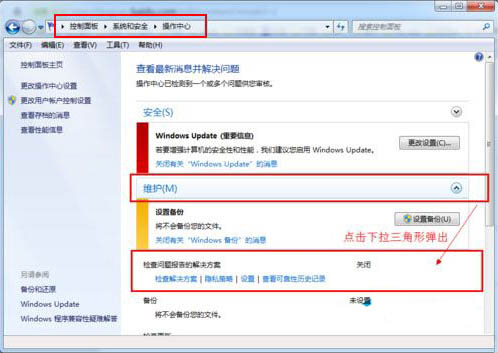 華碩臺式電腦怎么用U盤重裝win7系統圖文