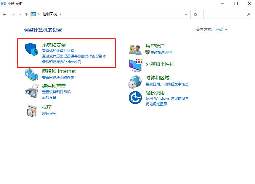 神舟臺(tái)式電腦怎么重裝win10系統(tǒng),臺(tái)式機(jī)win10重裝方法