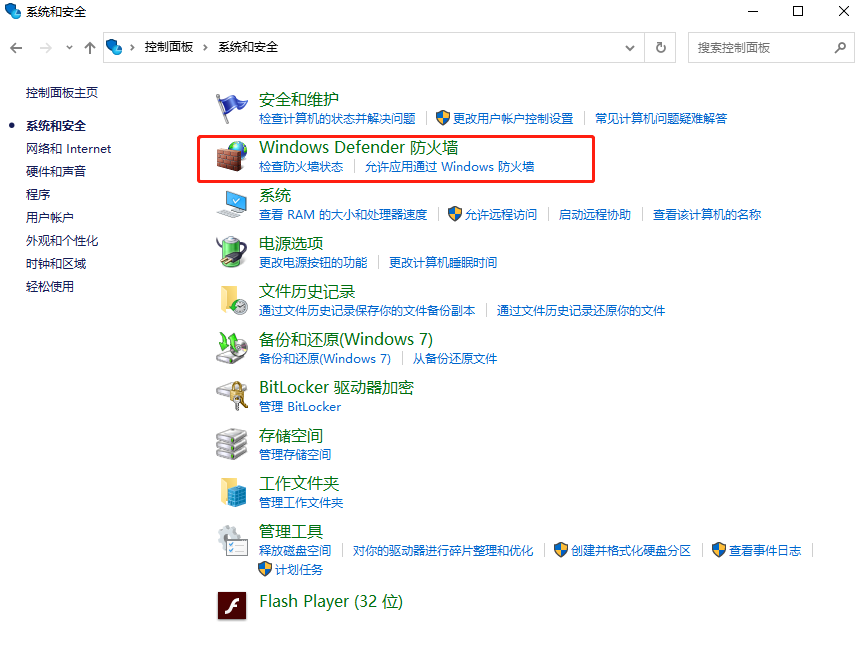 神舟臺(tái)式電腦怎么重裝win10系統(tǒng),臺(tái)式機(jī)win10重裝方法