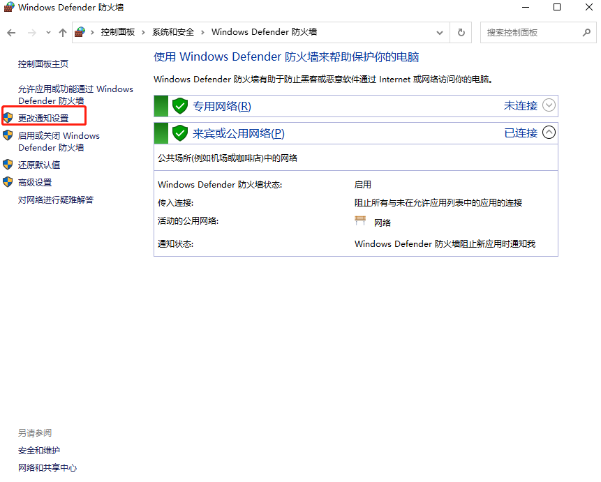 神舟臺(tái)式電腦怎么重裝win10系統(tǒng),臺(tái)式機(jī)win10重裝方法