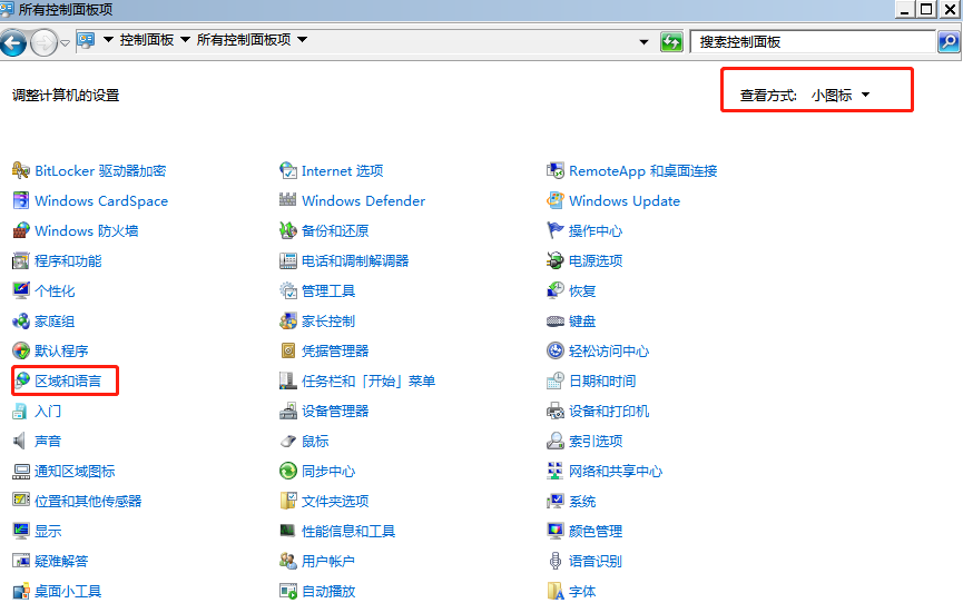 華擎主板電腦用U盤重裝win7系統步驟詳解