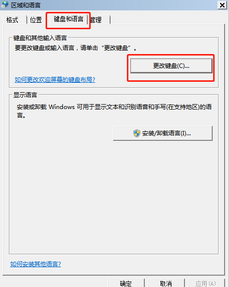 華擎主板電腦用U盤重裝win7系統步驟詳解