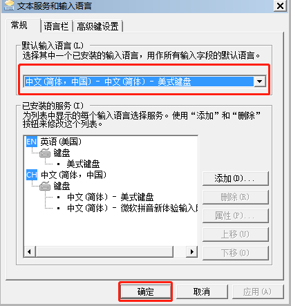 華擎主板電腦用U盤重裝win7系統步驟詳解