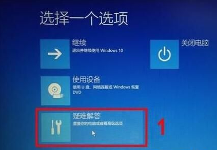 hp電腦怎么恢復出廠設置 hp電腦恢復出廠設置教程詳解