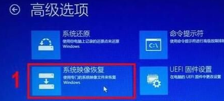 hp電腦怎么恢復出廠設置 hp電腦恢復出廠設置教程詳解
