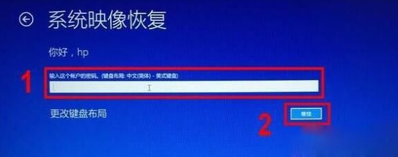 hp電腦怎么恢復出廠設置 hp電腦恢復出廠設置教程詳解